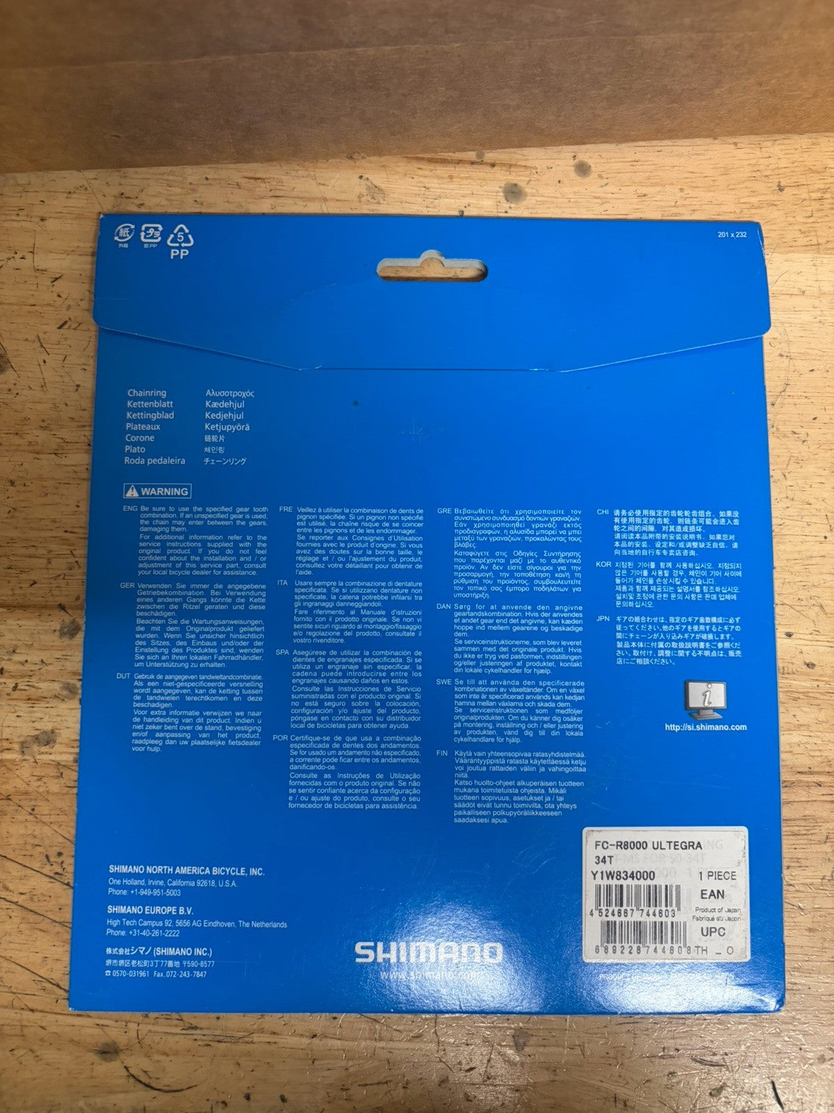 Shimano Ultegra R8000 34t 110mm 11-Speed Chainring for 34/50t1